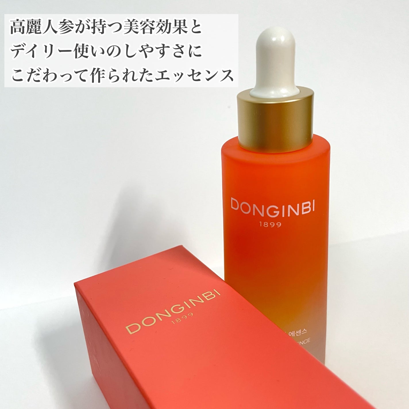 1899 ウォータリー オイルエッセンス/Donginbi(ドンインビ/韓国)/美容液を使ったクチコミ(2枚目)