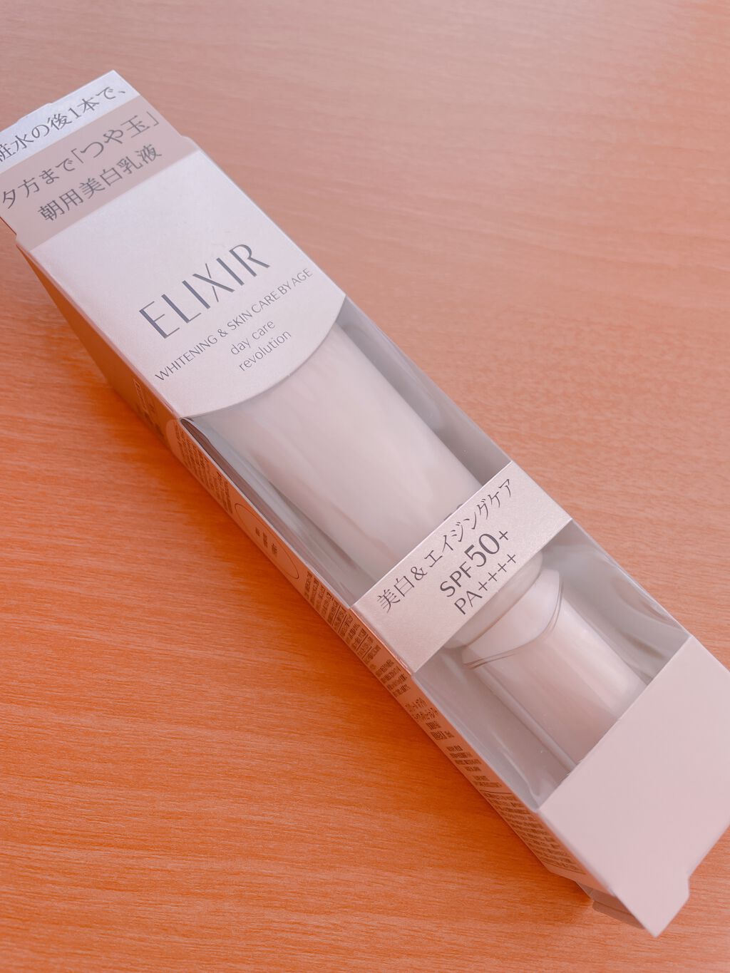 エリクシール ホワイト デーケアレボリューション T+/エリクシール/乳液を使ったクチコミ(1枚目)