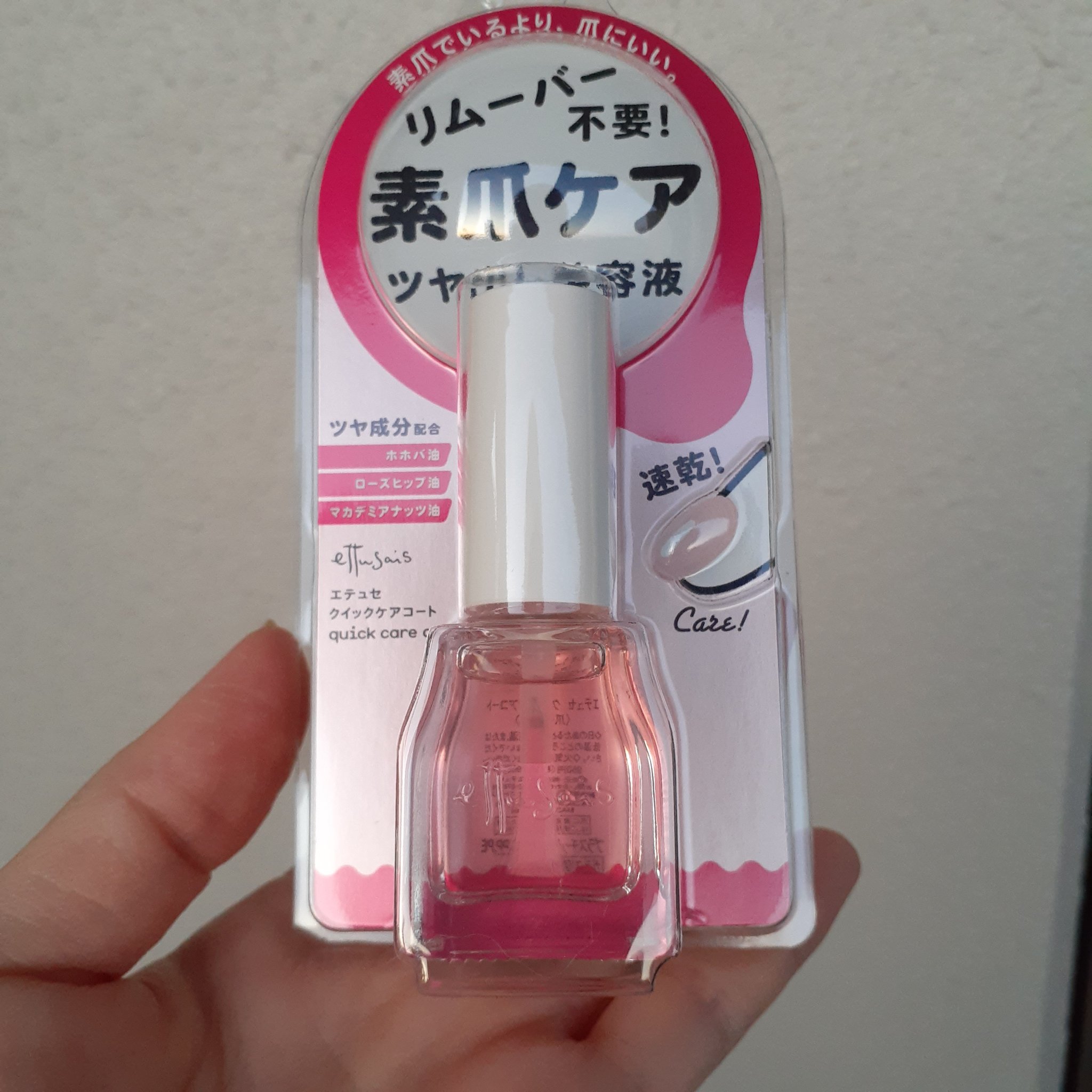 エテュセ クイックケアコート/ettusais/ネイルオイル・トリートメントを使ったクチコミ（2枚目）