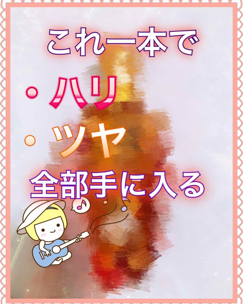 エルセーヴ エクストラオーディナリー オイル リッチフィニッシュ/ロレアル パリ/ヘアオイルを使ったクチコミ(1枚目)