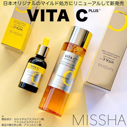 ミシャ ビタシープラス 美容液【日本処方】/MISSHA/美容液を使ったクチコミ(1枚目)