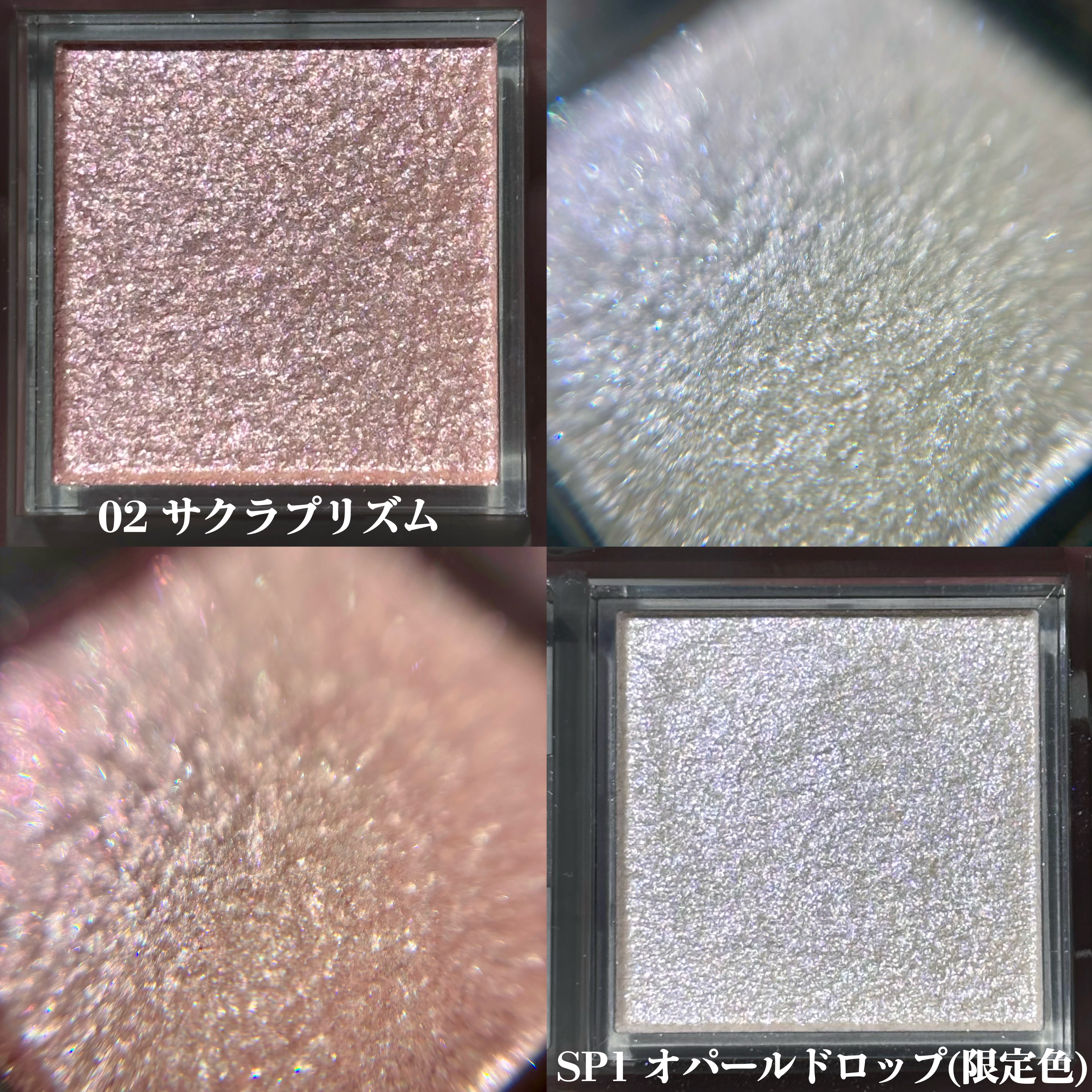 シングルシャイニーアイシャドウ/CEZANNE/アイシャドウを使ったクチコミ（2枚目）