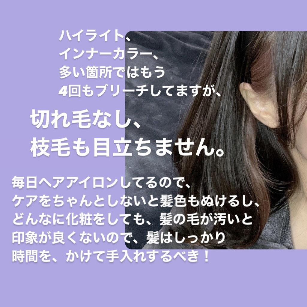 フィーノ　プレミアムタッチ　濃厚美容液ヘアマスク/フィーノ/ヘアマスク・ヘアパックを使ったクチコミ（2枚目）