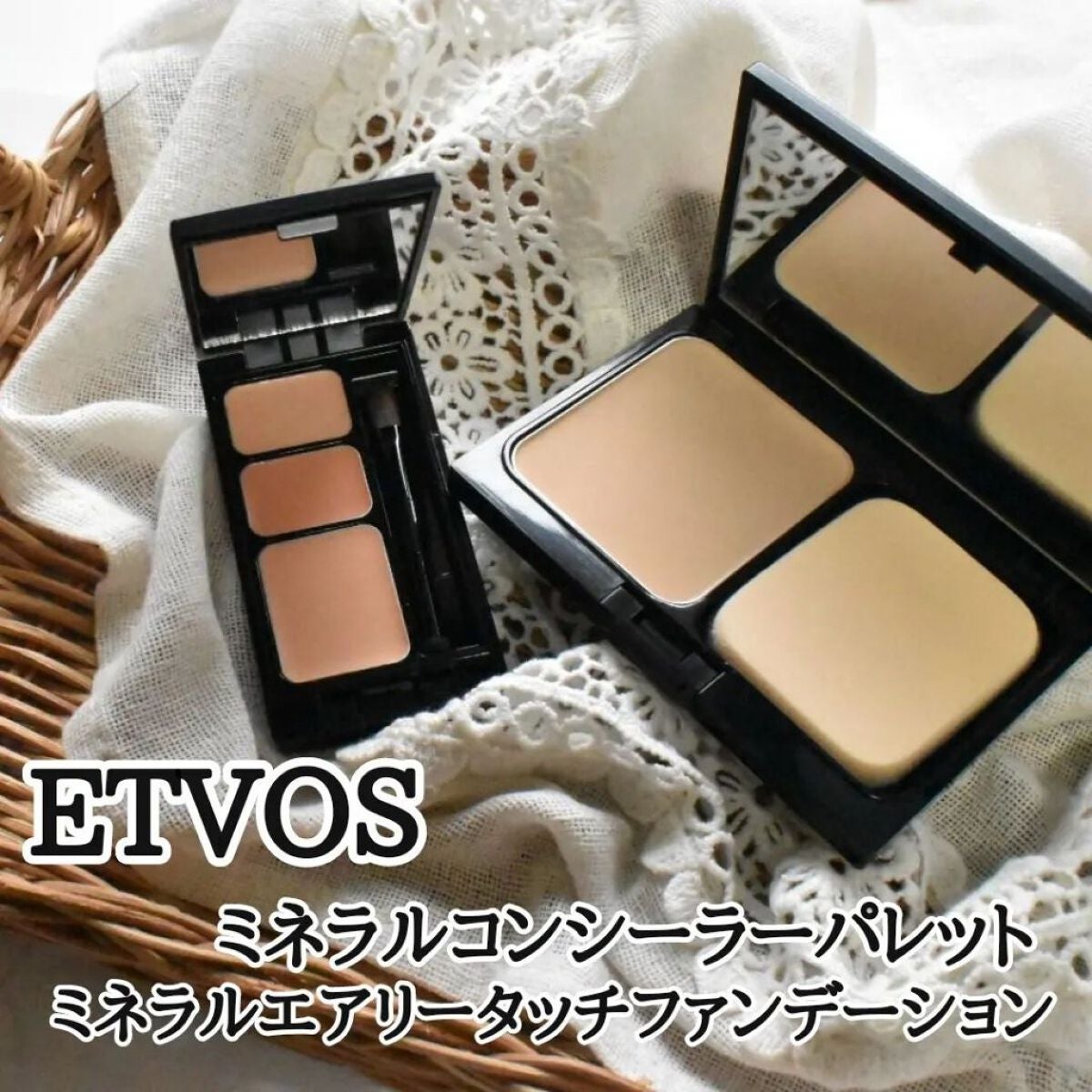 ミネラルコンシーラーパレット/エトヴォス/パレットコンシーラーを使ったクチコミ(1枚目)