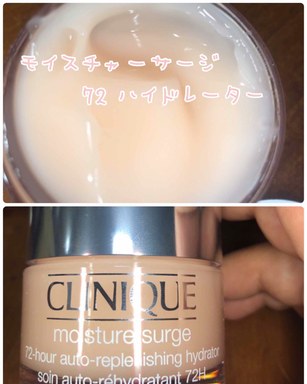 モイスチャー サージ オーバー ナイト マスク/CLINIQUE/フェイスクリームを使ったクチコミ(4枚目)