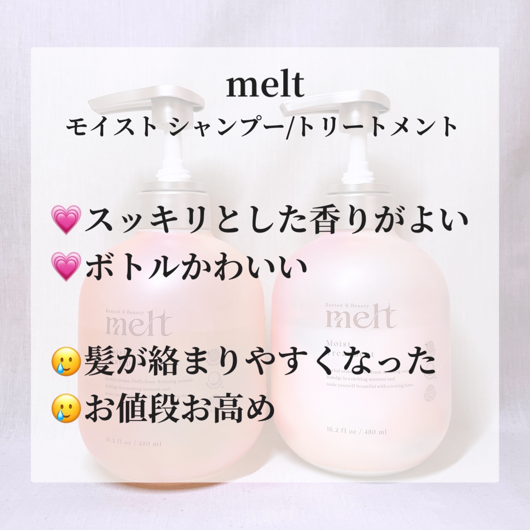 エッセンシャル プレミアム うるおいバリアシャンプー/コンディショナー グロウ＆モイスト/エッセンシャル/市販シャンプーを使ったクチコミ（2枚目）