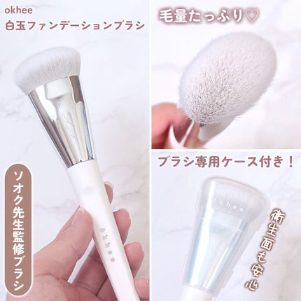 BY MAENG #32 チークブラシ/SOOA DOR/メイクブラシを使ったクチコミ(3枚目)