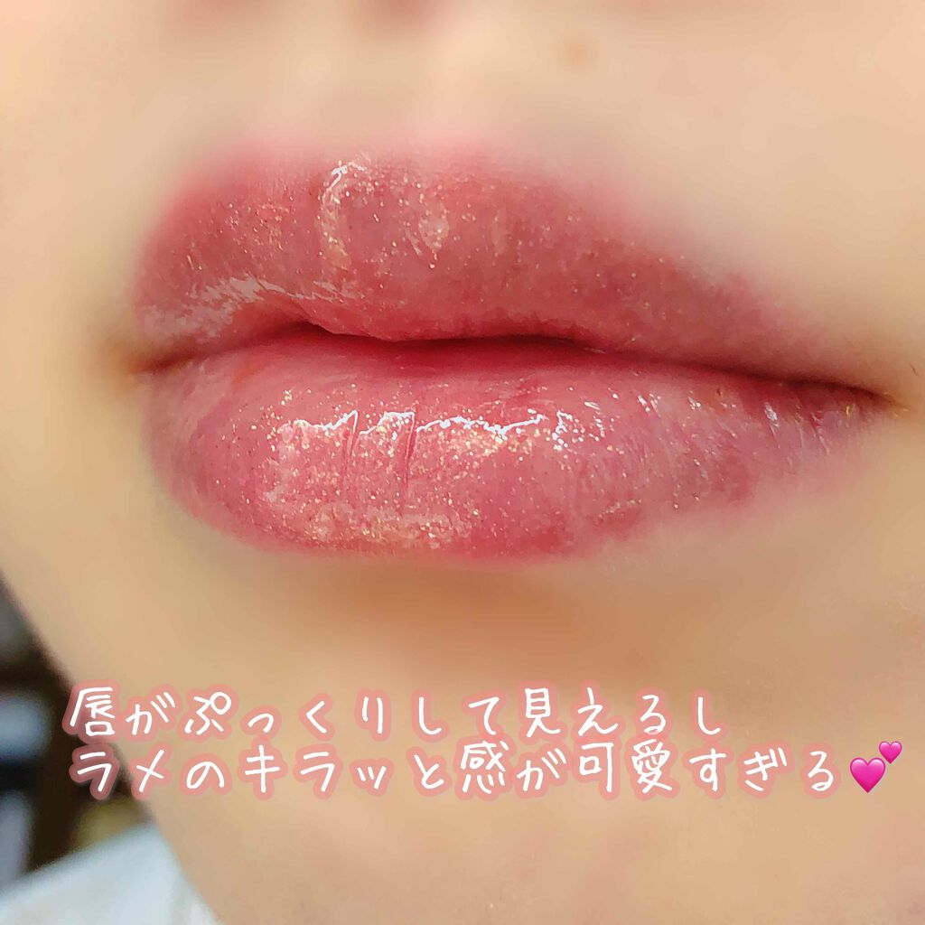 メスメリック グラスリップオイル/CHICCA/リップグロスを使ったクチコミ(4枚目)