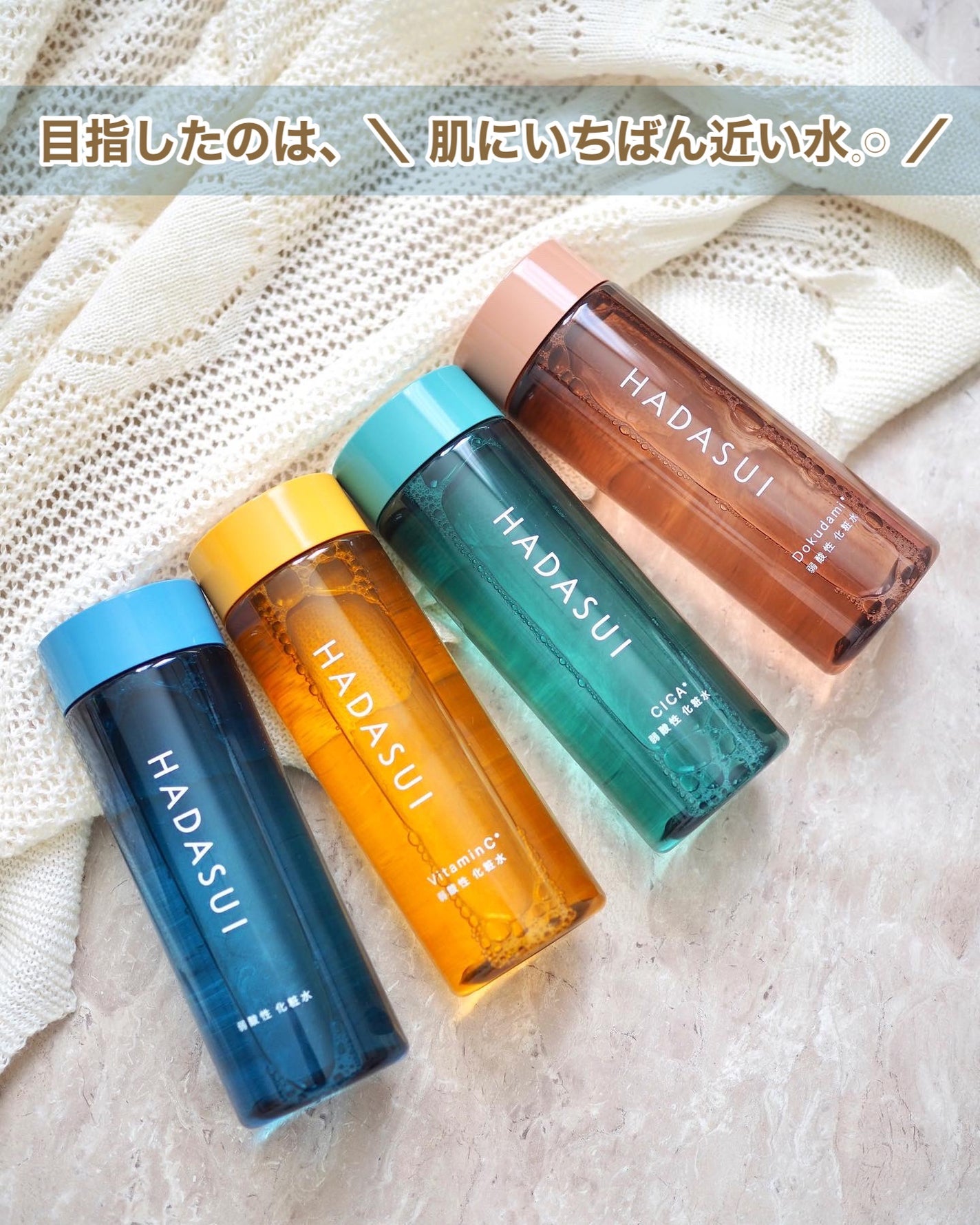 肌水 スキンローション /肌水/化粧水を使ったクチコミ(1枚目)