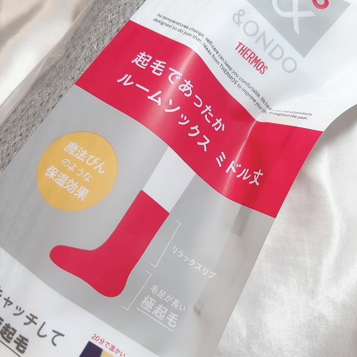 起毛であったかルームソックス ミドル丈/&ONDO/暖かい靴下を使ったクチコミ(6枚目)