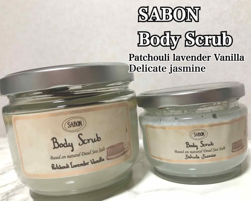 ボディスクラブ/SABON/ボディスクラブを使ったクチコミ（1枚目）