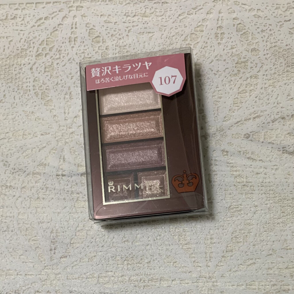 ショコラスウィート アイズ/リンメル ロンドン/アイシャドウパレットを使ったクチコミ（1枚目）