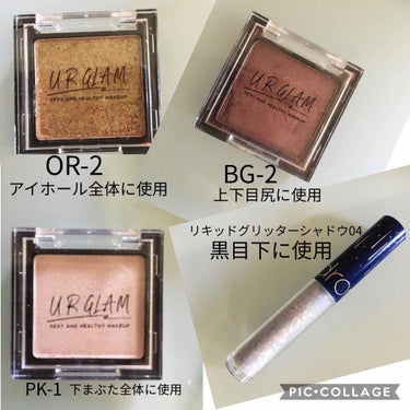 UR GLAM　POWDER EYESHADOW/U R GLAM/パウダーアイシャドウを使ったクチコミ（2枚目）