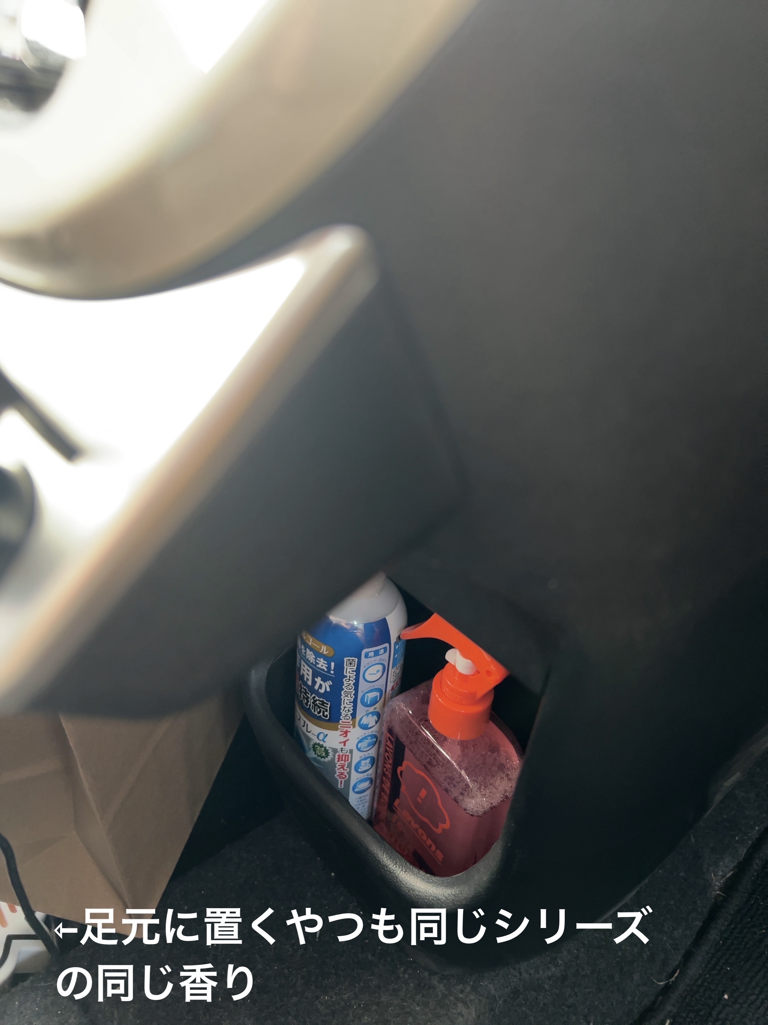 ラボン・デ・ブーン 車用 芳香剤 ゲルタイプ フレンチマカロン/ラボン/ルームフレグランスを使ったクチコミ（2枚目）