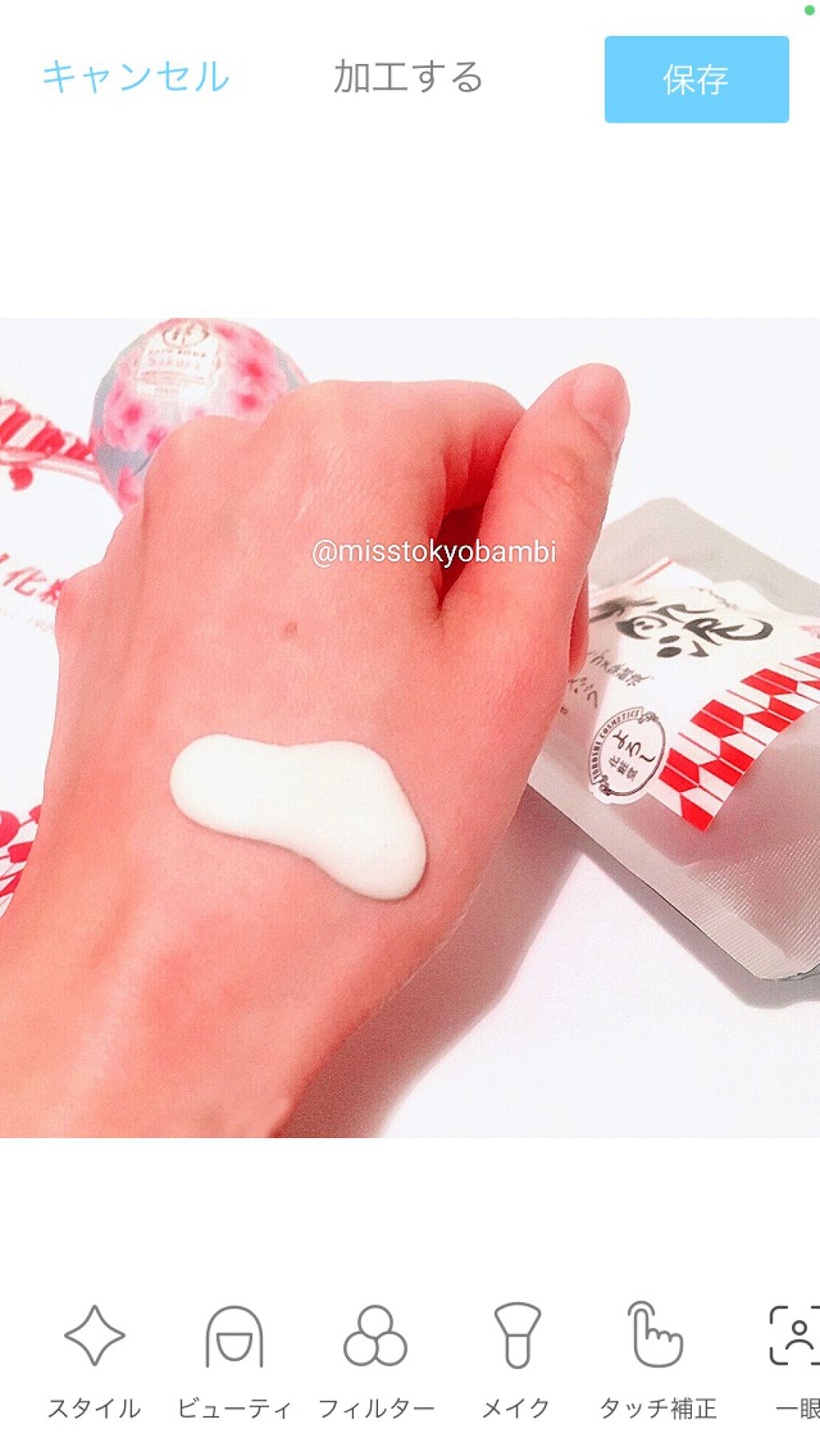 美肌泥/YOROSHI COSMETICS (よろし化粧堂)/洗い流すパック・マスクを使ったクチコミ（3枚目）