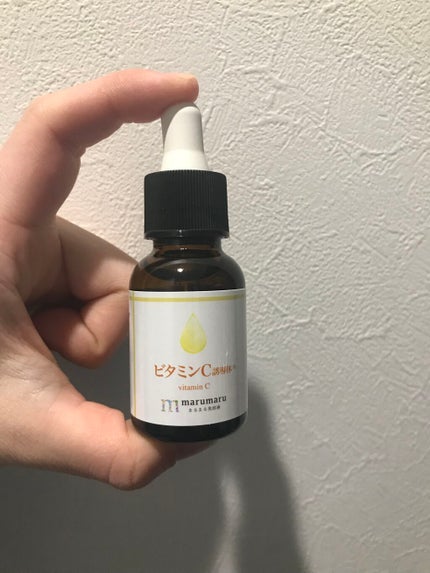 まるまる美容液 ビタミンC誘導体/ビューティゲート/美容液を使ったクチコミ(1枚目)