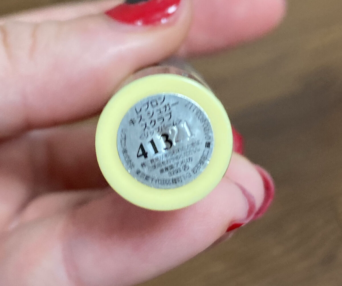 レブロン キス シュガー スクラブ/REVLON/リップスクラブを使ったクチコミ（2枚目）