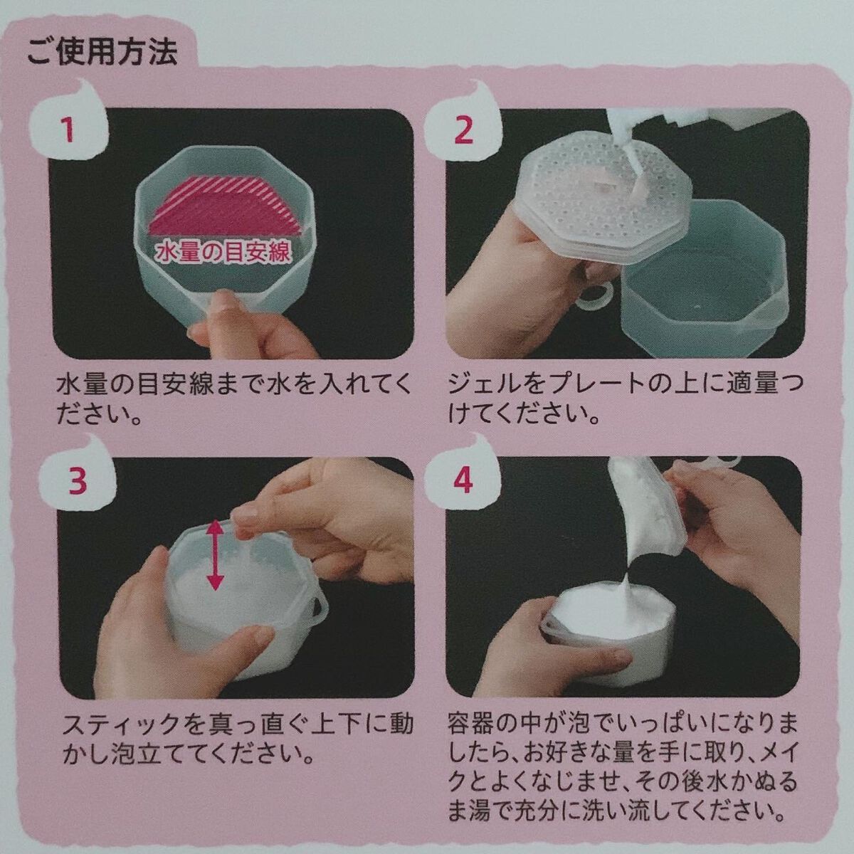 香るクレンジングバブル&ジェル /スキンクル/クレンジングジェルを使ったクチコミ(9枚目)