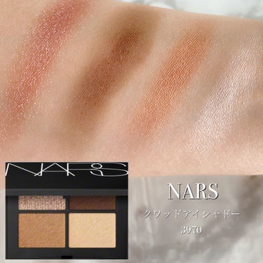 クワッドアイシャドー/NARS/アイシャドウパレットを使ったクチコミ（2枚目）