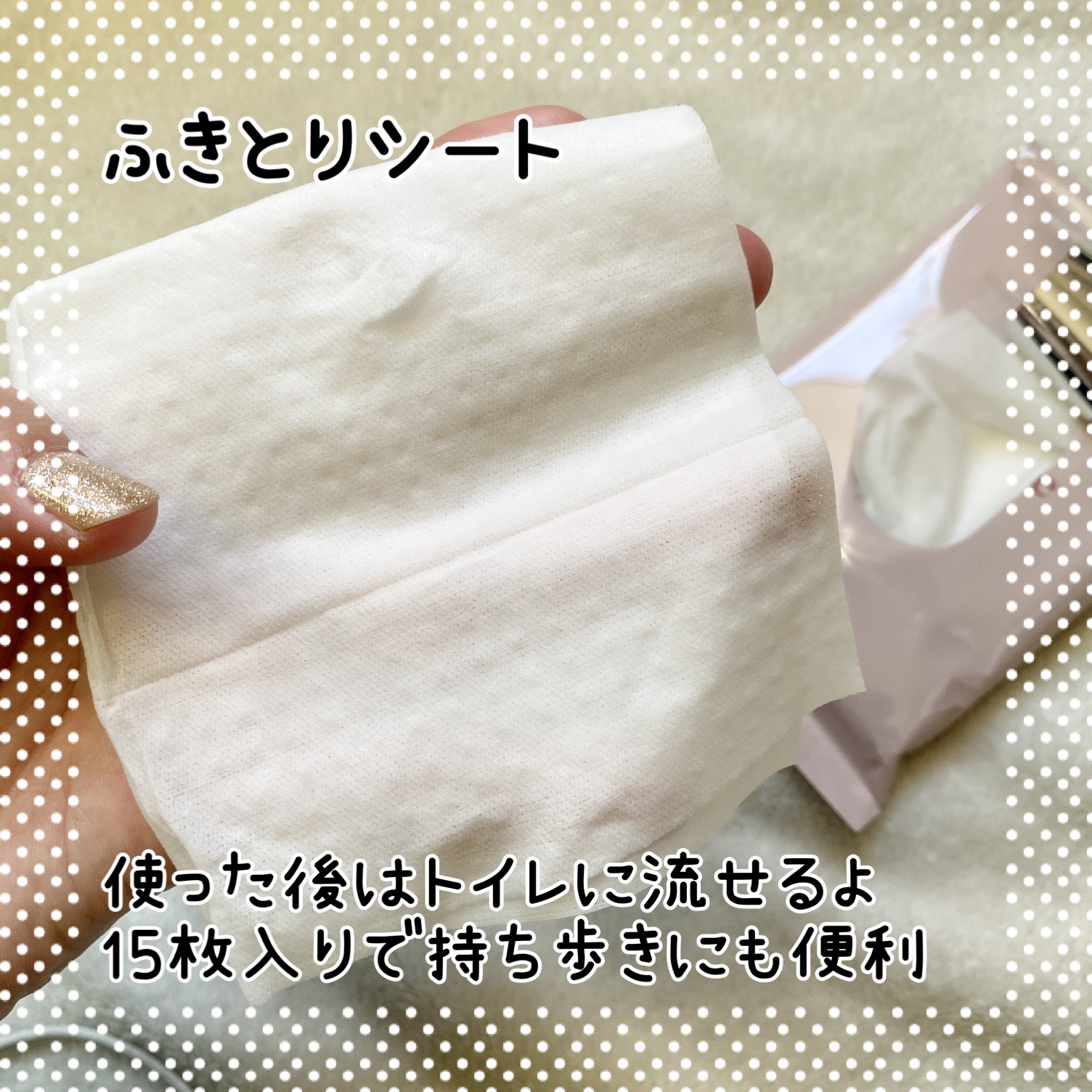 デリケートふきとりフォーム/Femilute/デリケートゾーンケアを使ったクチコミ（3枚目）