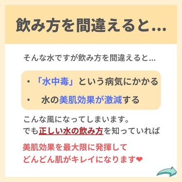 あなたの肌に合ったスキンケア💐コーくん on LIPS 「あなたの肌荒れが治らない原因を突き止めて正しいスキンケアをして..」（3枚目）