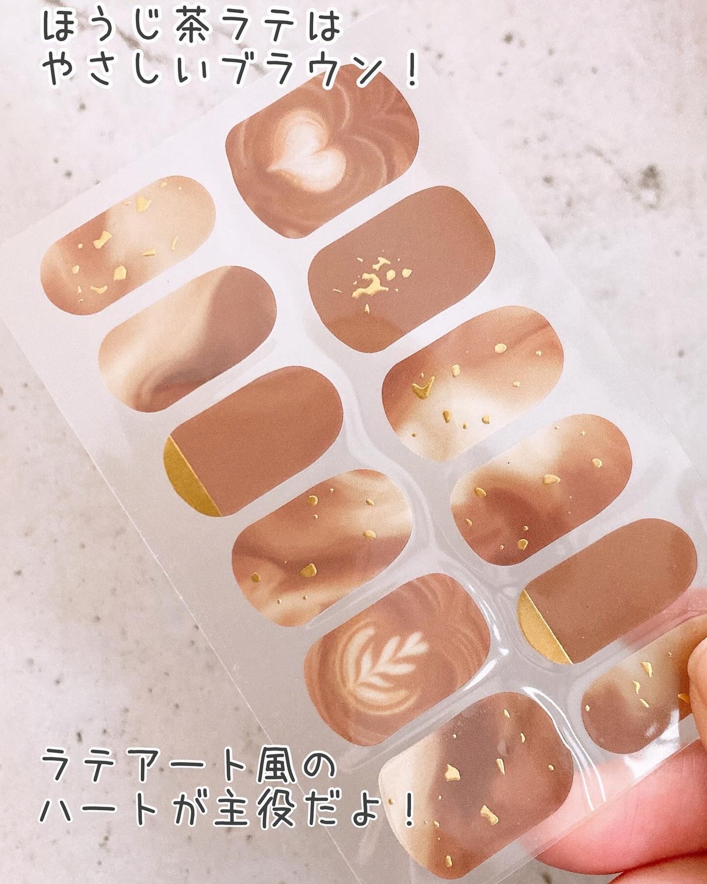 ジェル風ネイルシール/キャンドゥ/ネイルシールを使ったクチコミ(3枚目)