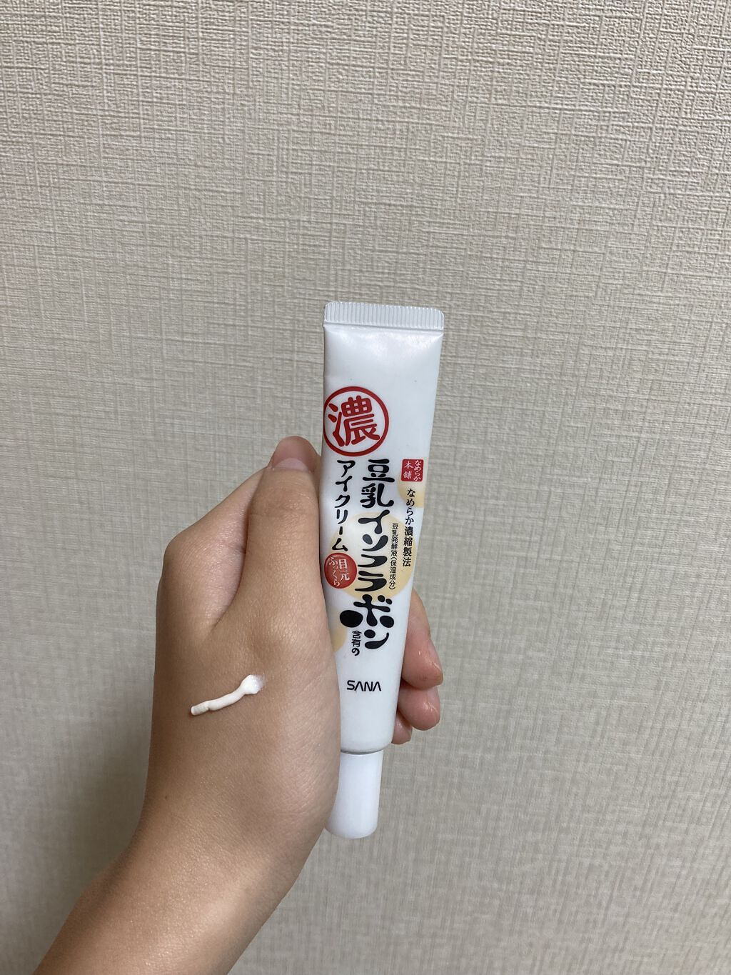 目元ふっくらクリーム NC/なめらか本舗/アイケア・アイクリームを使ったクチコミ（3枚目）