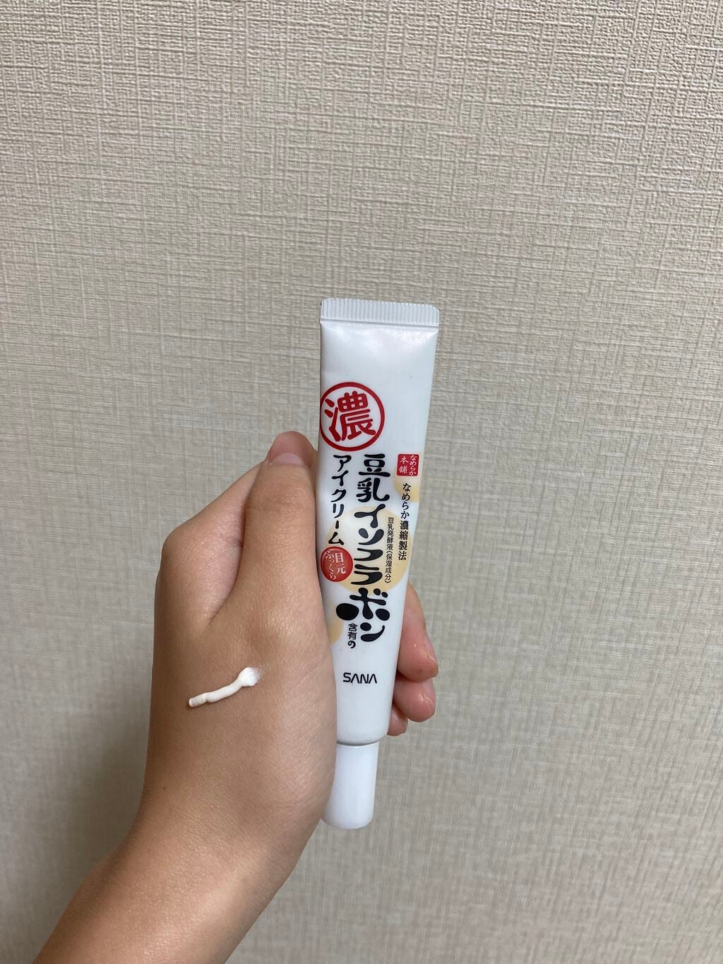 目元ふっくらクリーム NC/なめらか本舗/アイケア・アイクリームを使ったクチコミ(3枚目)