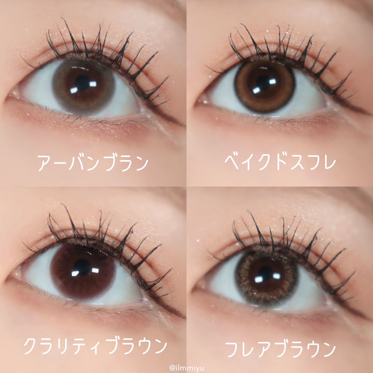 エルージュ 2weeks/éRouge/２週間（２WEEKS）カラコンを使ったクチコミ（2枚目）