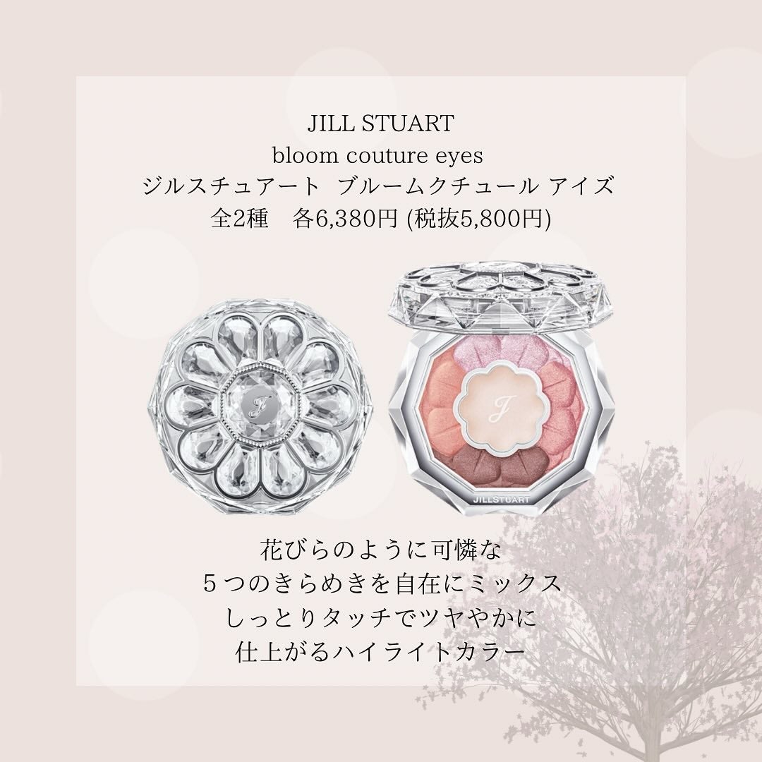 バニー on LIPS 「春はジルスチュアートで気分をあげよう🌸こんばんは!バニーです🐰..」(4枚目)