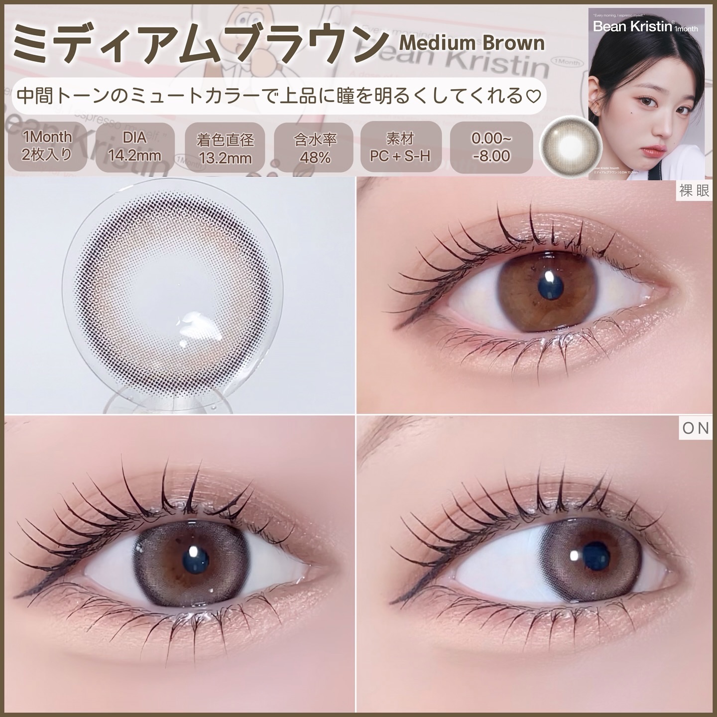 I am Kristin/Hapa kristin/１ヶ月（１MONTH）カラコンを使ったクチコミ（2枚目）