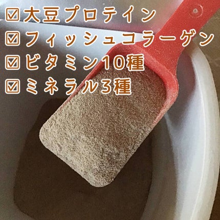 シェイプ&ビューティ/ザバス/ソイプロテインを使ったクチコミ(2枚目)