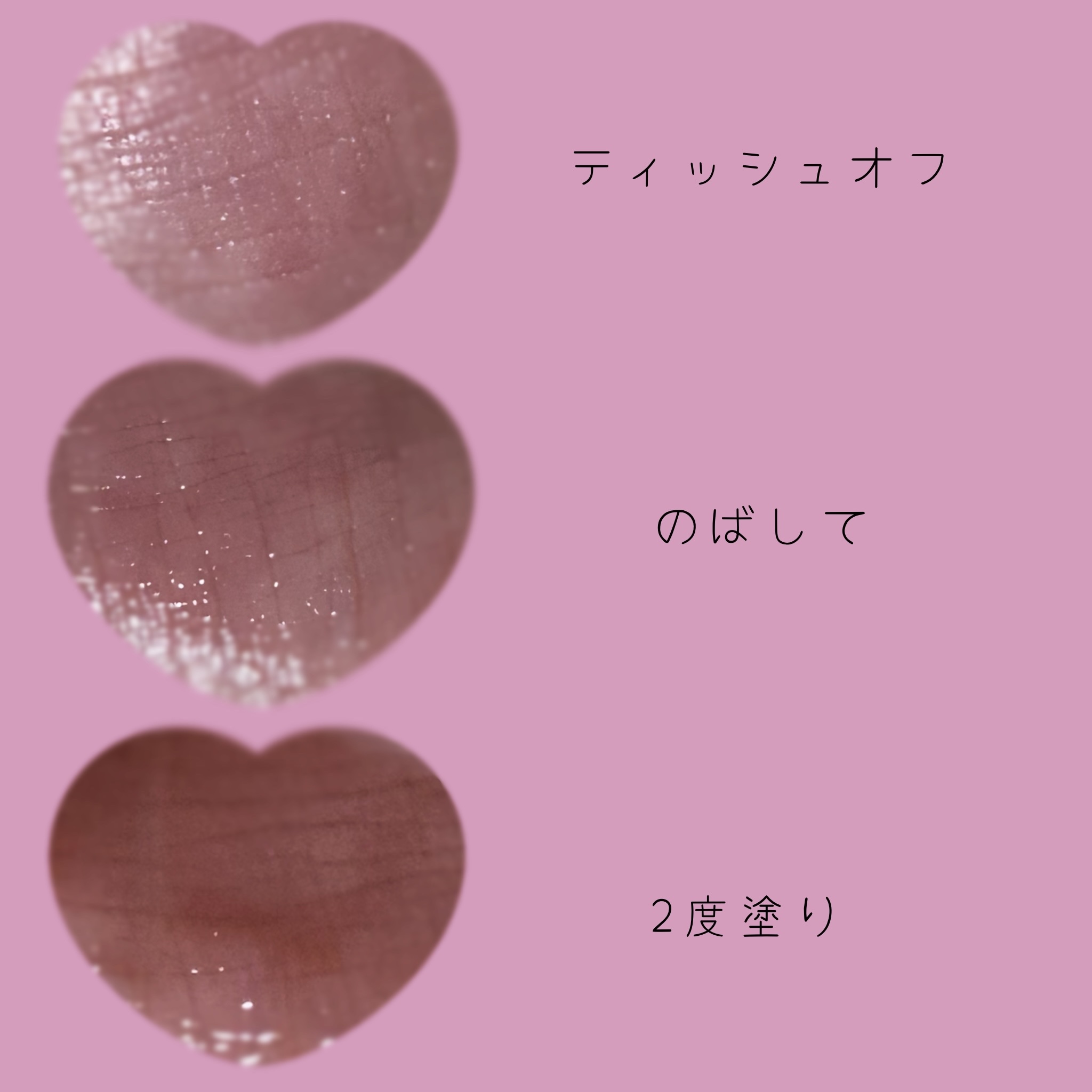 グラスティングメルティングバーム 11 バフィーコーラル(BUFFY CORAL)/rom&nd/リップバームを使ったクチコミ（3枚目）