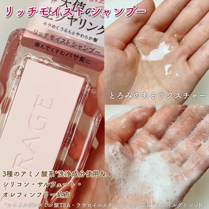 ãªããã¢ã€ã¹ã ã·ã£ã³ããŒ/ãã¢ããªãŒãã¡ã³ã/ãã©ãŒãžã¥/åžè²©ã·ã£ã³ããŒã䜿ã£ãã¯ãã³ãïŒ2æç®ïŒ