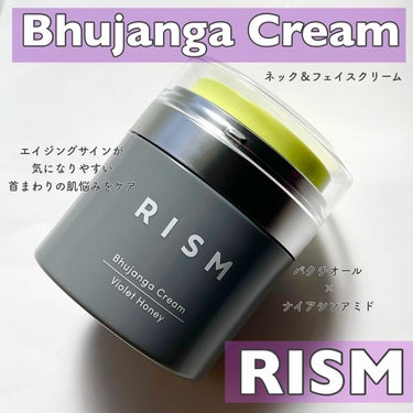 ブジャンガ クリーム/RISM/フェイスクリームを使ったクチコミ（1枚目）