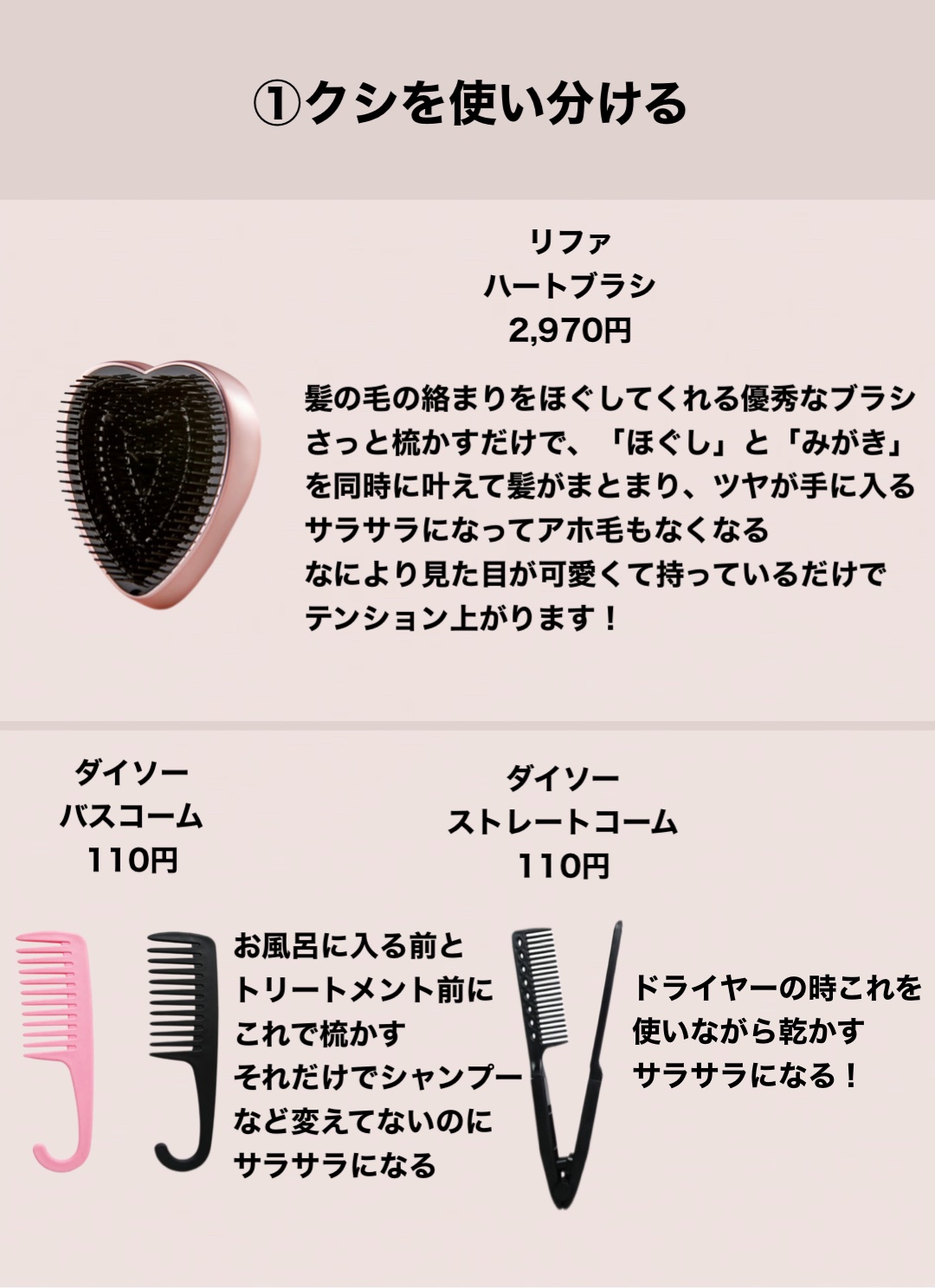 エッセンスインヘアミルク/オルビス/ヘアミルクを使ったクチコミ（2枚目）