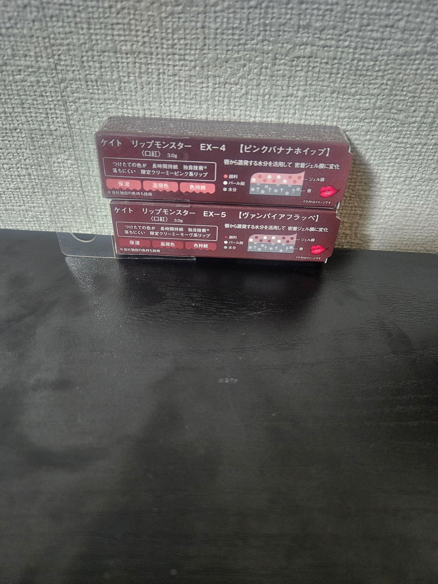 ケイト リップモンスター/KATE/口紅を使ったクチコミ（3枚目）