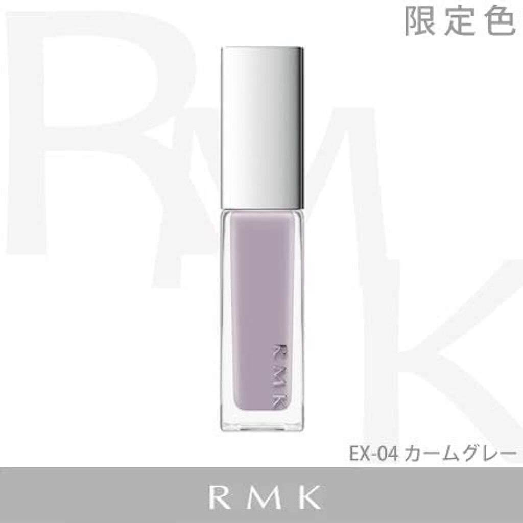 ネイルポリッシュ EX-04 カームグレー