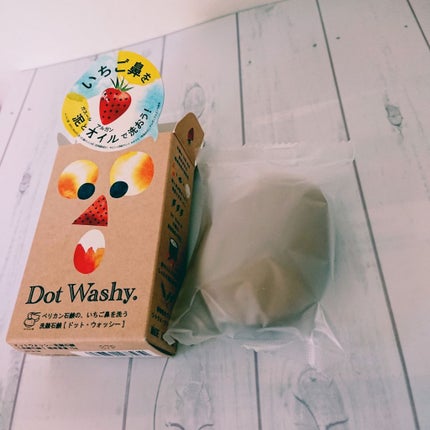 ドットウォッシー洗顔石鹸(旧)/ペリカン石鹸/洗顔石鹸を使ったクチコミ(3枚目)