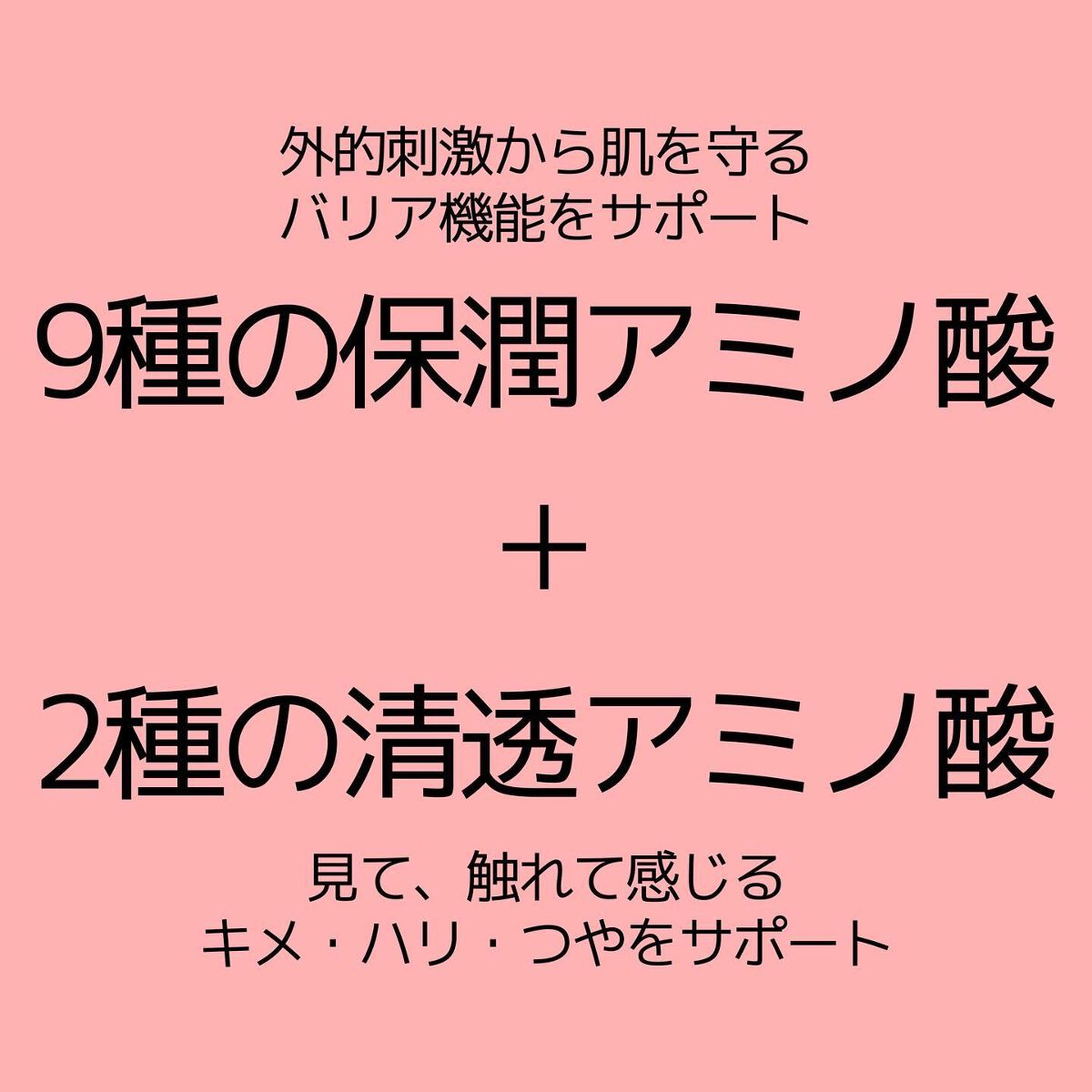 ミノン アミノモイスト モイストミルキィ クレンジング/ミノン/ミルククレンジングを使ったクチコミ(4枚目)