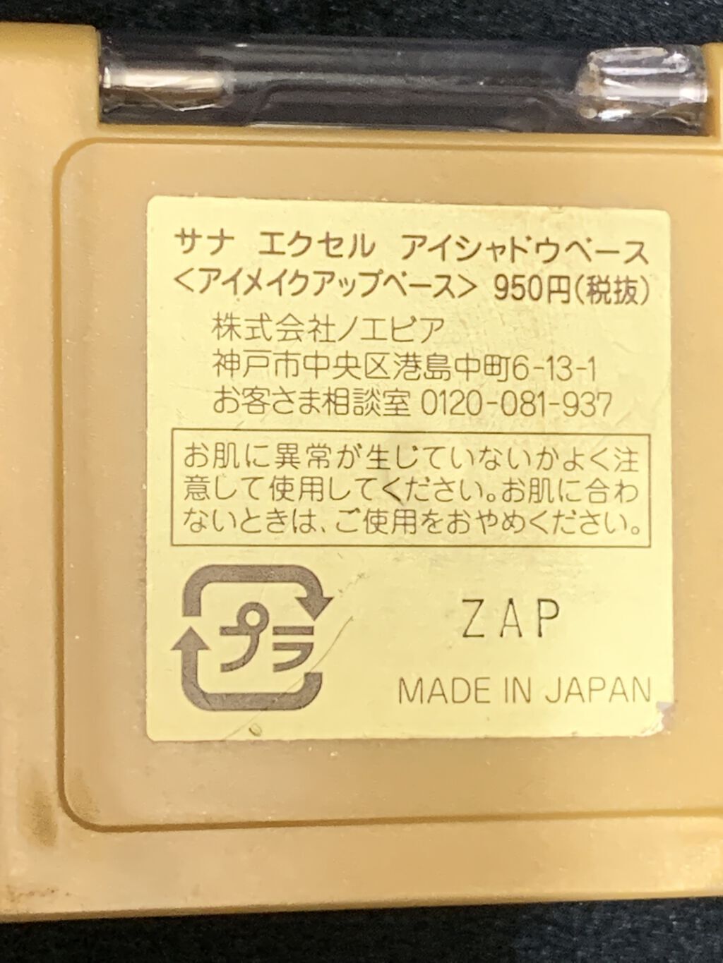 パウダー＆ペンシル　アイブロウＥＸ/excel/アイブロウペンシルを使ったクチコミ（3枚目）