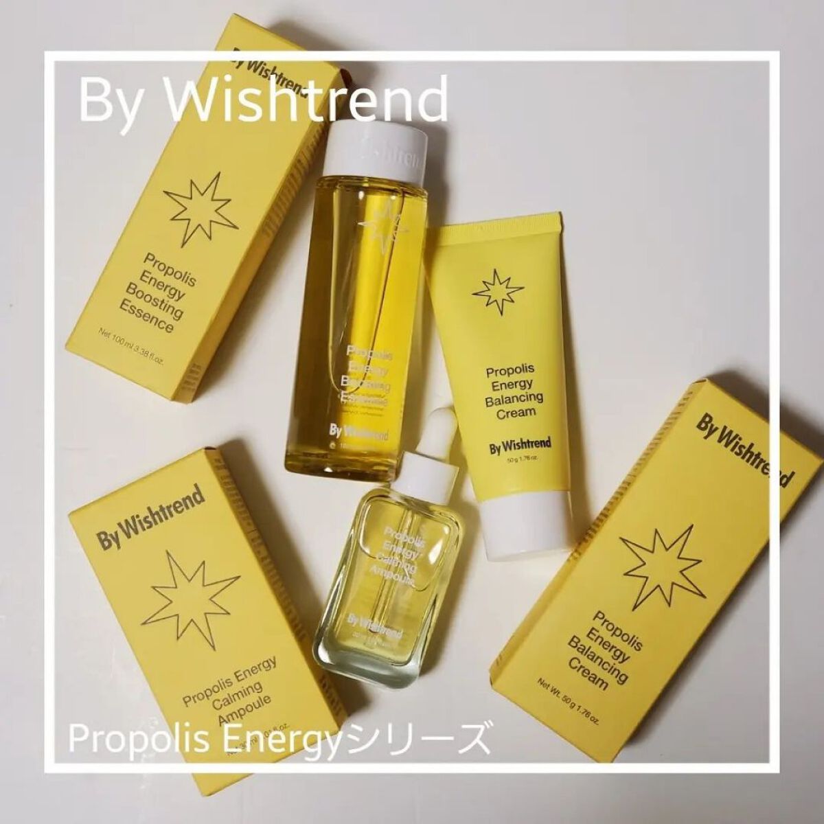 プロポリスエナジーブースティングエッセンス/By Wishtrend/化粧水を使ったクチコミ（1枚目）