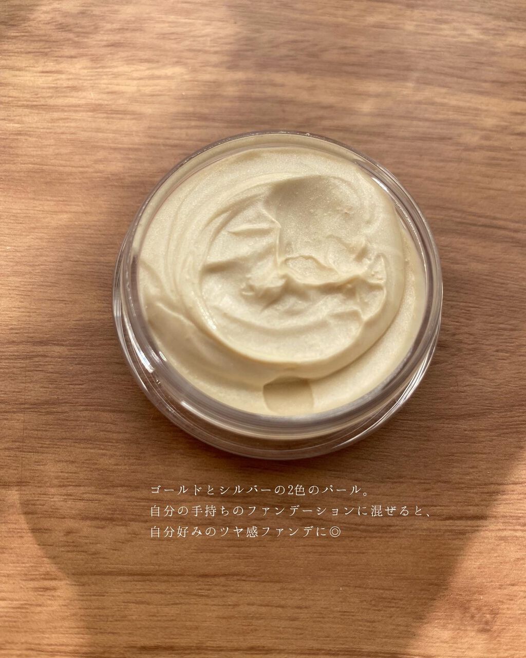 まるこ☺︎フォロバ100 on LIPS 「.【Sin.(サイン)リッチシャイニングクリーム】 \パ..」(3枚目)