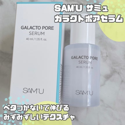 PHã»ã³ã·ãã£ããã¹ã¯ã¹ãŒãžã³ã°ïŒã¢ã€ã¹ã/SAM'U/ã·ãŒããã¹ã¯ã»ããã¯ã䜿ã£ãã¯ãã³ãïŒ2æç®ïŒ