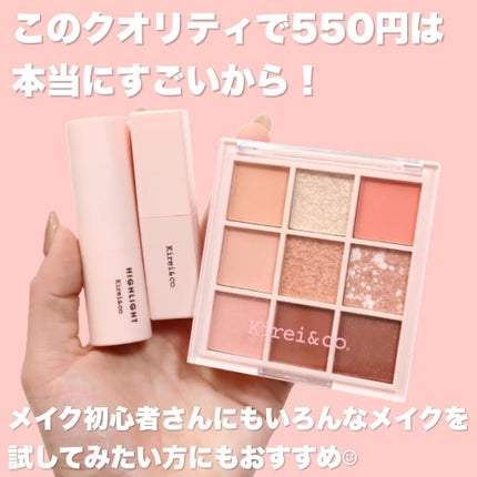 アイシャドウパレット/Kirei&co./アイシャドウパレットを使ったクチコミ(9枚目)