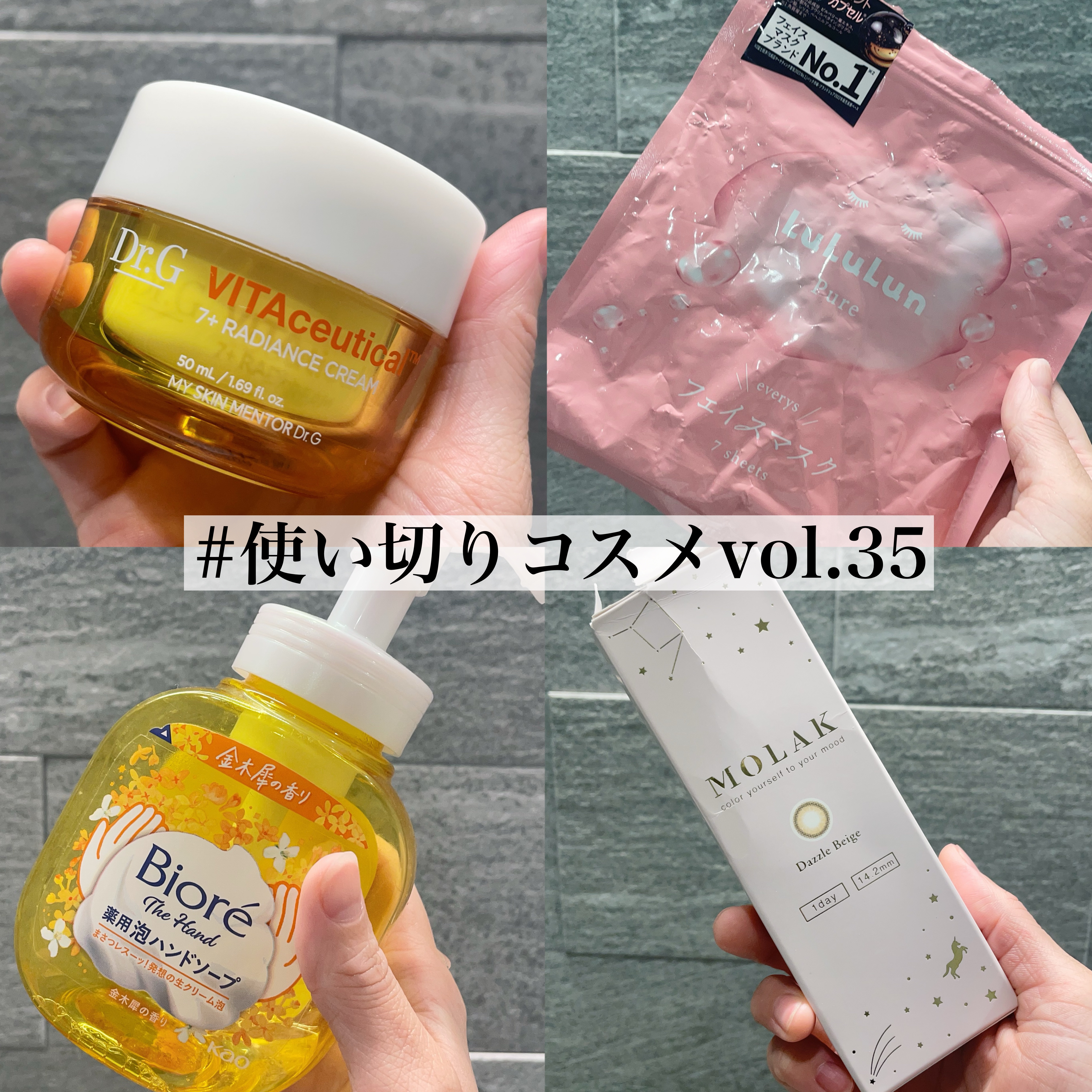 ザ ハンド 薬用泡ハンドソープ 金木犀の香り/ビオレ/ハンドソープを使ったクチコミ（1枚目）