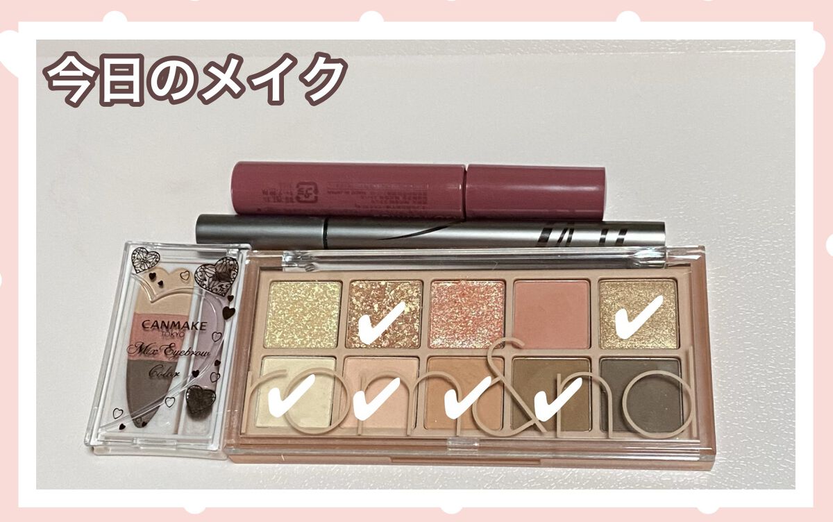 エテュセ アイエディション（マスカラベース）リッチスタイル/ヘルシースタイル/ettusais/マスカラ下地を使ったクチコミ（1枚目）