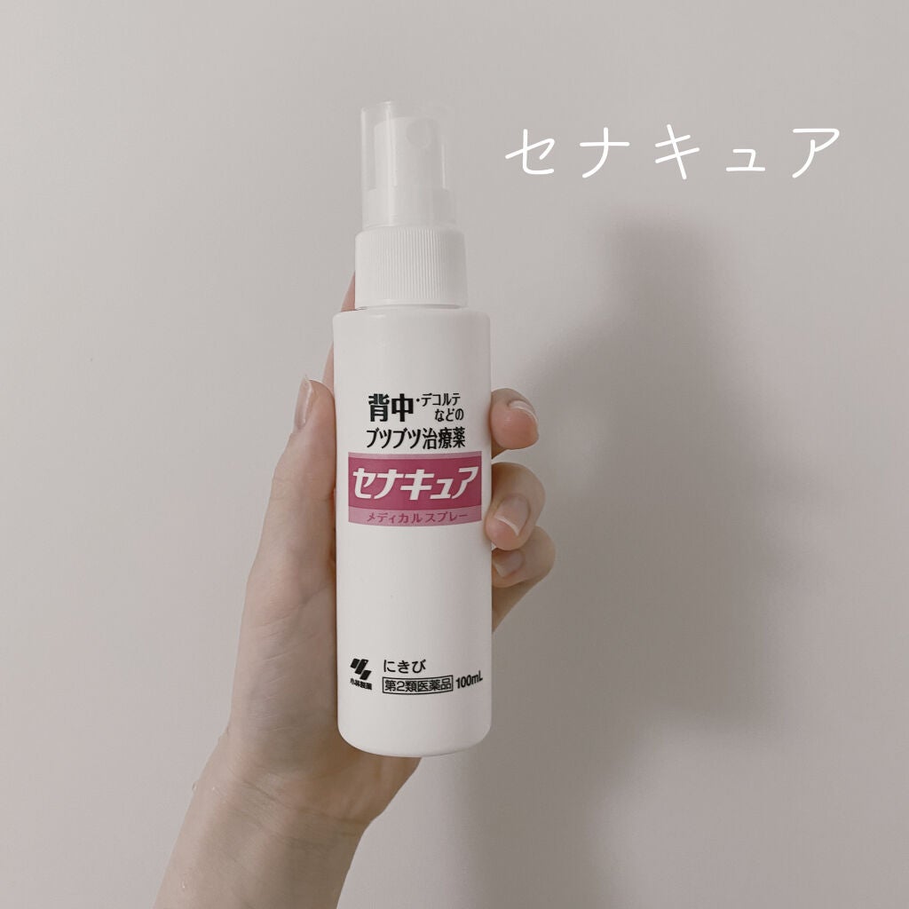 セナキュア(医薬品)/小林製薬/その他を使ったクチコミ(1枚目)
