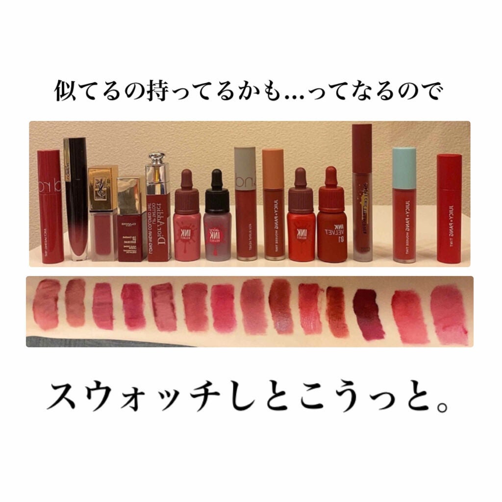 タトワージュ クチュール/YVES SAINT LAURENT BEAUTE/口紅を使ったクチコミ(1枚目)