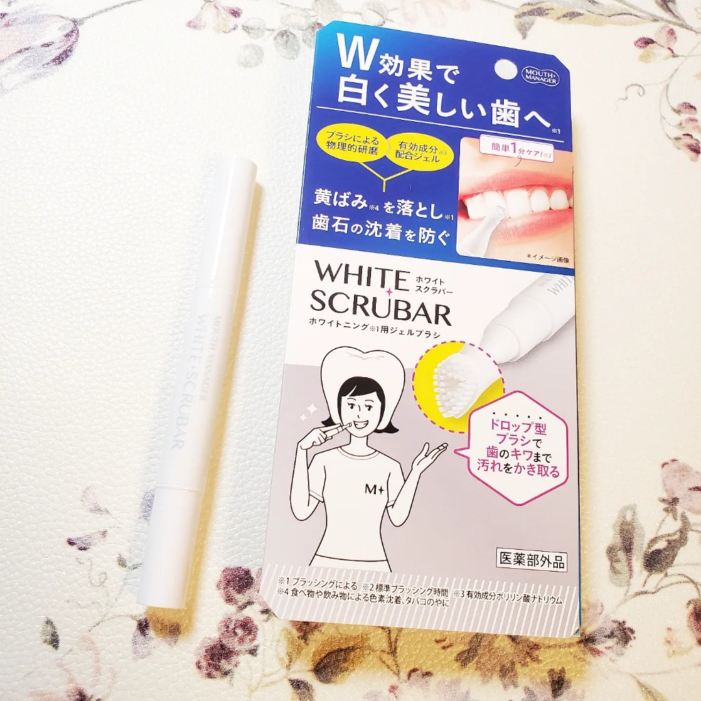 マウスマネージャー ホワイトスクラバー/マウスマネージャー/その他オーラルケアを使ったクチコミ（1枚目）
